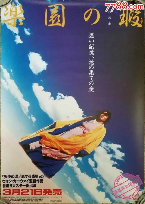 哪里能买到怀俄明州出生证明